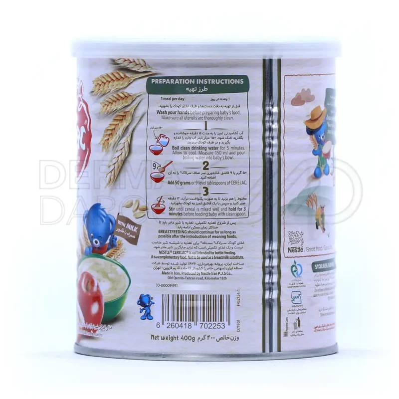 سرلاک گندم و سیب به همراه شیر نستله مناسب کودکان از پایان ۷ ماهگی ۴۰۰ گرم