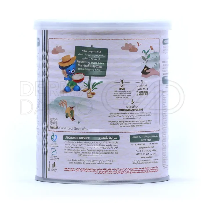 سرلاک گندم و سیب به همراه شیر نستله مناسب کودکان از پایان ۷ ماهگی ۴۰۰ گرم