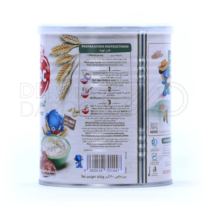 سرلاک گندم و خرما با ترکیبات طبیعی و فومارات آهن، تقویت قوای شناختی و رشد مغز کودکان ۸ ماه به بالا