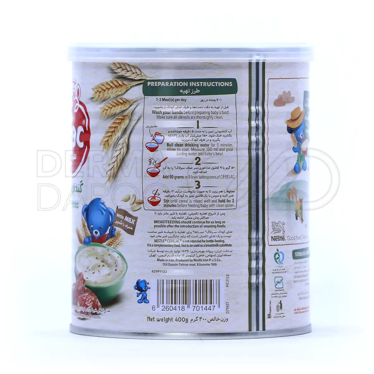 سرلاک گندم و خرما با ترکیبات طبیعی و فومارات آهن، تقویت قوای شناختی و رشد مغز کودکان ۸ ماه به بالا