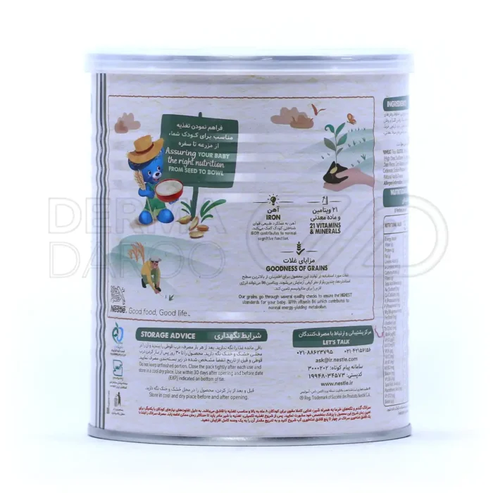غذای کمکی نستله با پروبیوتیک و ویتامین‌های آ و ث، هضم آسان، بدون مواد نگهدارنده، مناسب تغذیه کودکان