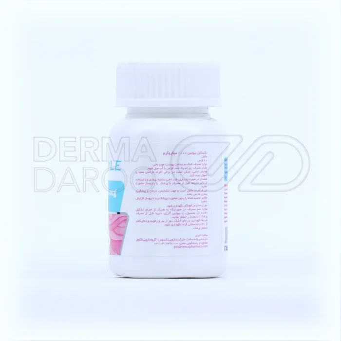 قرص بیوتین ۱۰۰۰ نکستایل مناسب حفظ سلامت پوست و جلوگیری از ریزش مو