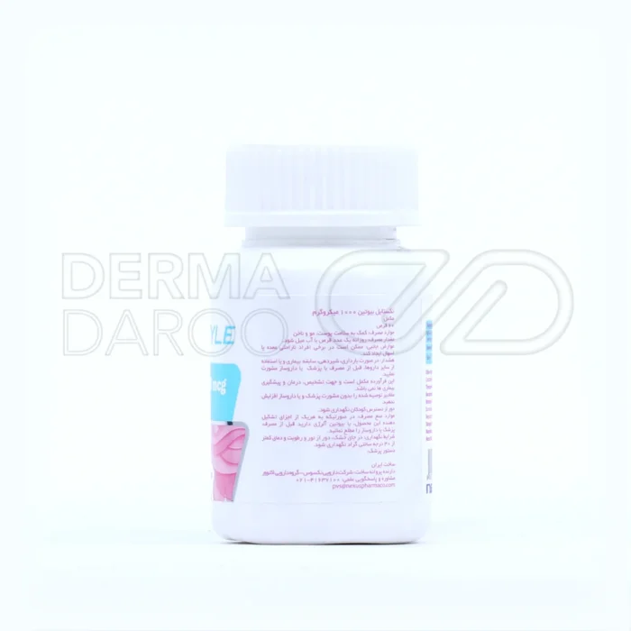 بیوتین نکستایل، تقویت‌کننده فولیکول مو و افزایش‌دهنده انرژی