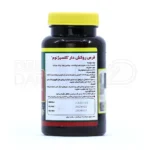 قرص کلسی ژنون نورم لایف با ویتامین D3، تقویت سیستم ایمنی، بهبود رشد استخوان، مناسب برای پیشگیری از استئوپروز