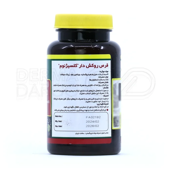 قرص کلسی ژنون نورم لایف با ویتامین D3، تقویت سیستم ایمنی، بهبود رشد استخوان، مناسب برای پیشگیری از استئوپروز