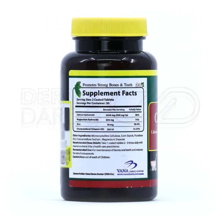 قرص روکش دار کلسی ژنون نورم لایف - تصویر 2