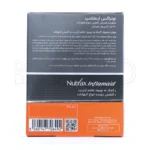 کپسول اینفلامید، حاوی بروملائین، بهبود زخم و کبودی پوست.