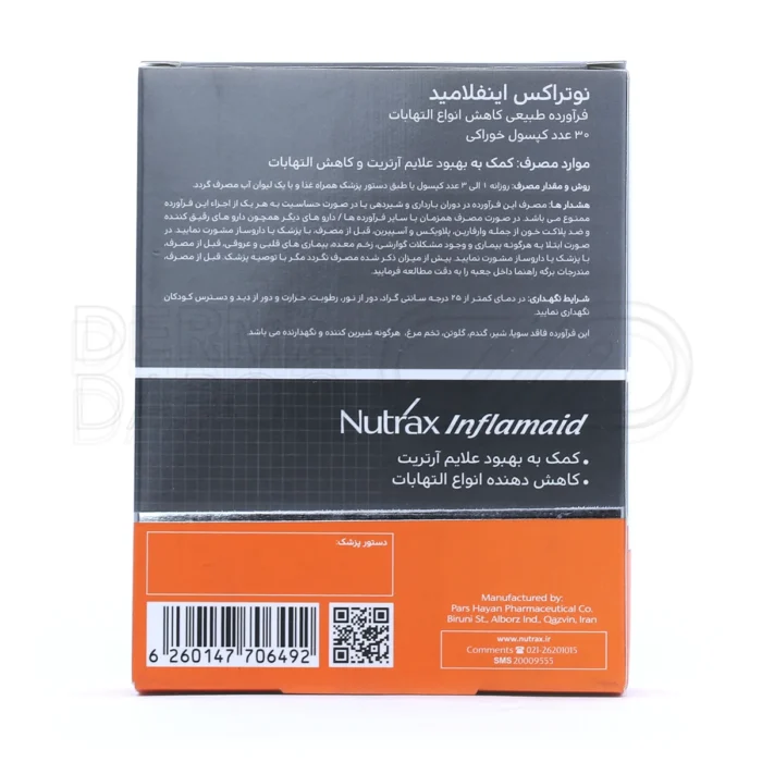 کپسول اینفلامید، حاوی بروملائین، بهبود زخم و کبودی پوست.