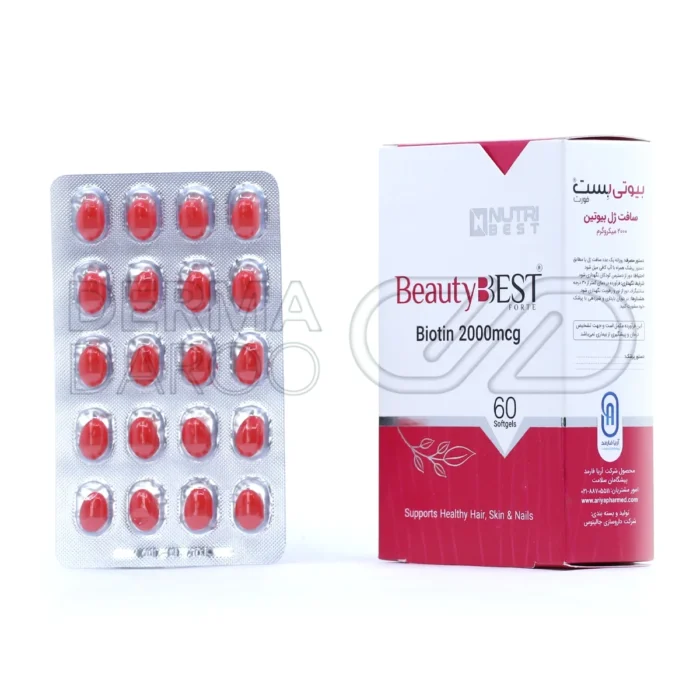 نمایی از بسته‌بندی سافت ژل بیوتی بست فورت نوتری بست همراه با کپسول حاوی ۲۰۰۰ میکروگرم بیوتین برای حفظ سلامت پوست، مو و ناخن‌ها