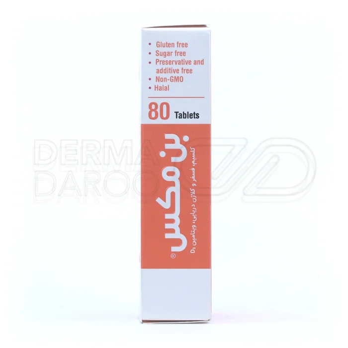 بن مکس سلامت سینا، با فسفر دریایی، تقویت مفاصل و استخوان.