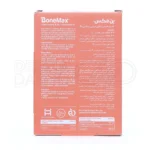 مکمل بن مکس، با پودر استخوان سالمون، افزایش استحکام استخوان.