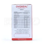 قرص درمان کیست تخمدان اووهیل با ترکیبات آنتی‌اکسیدانی و مینرال‌های ضروری مانند زینک و سلنیوم