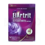 مکمل الارتریت، گیاهی، کاهش نیاز به مسکن و بهبود عملکرد مفاصل.