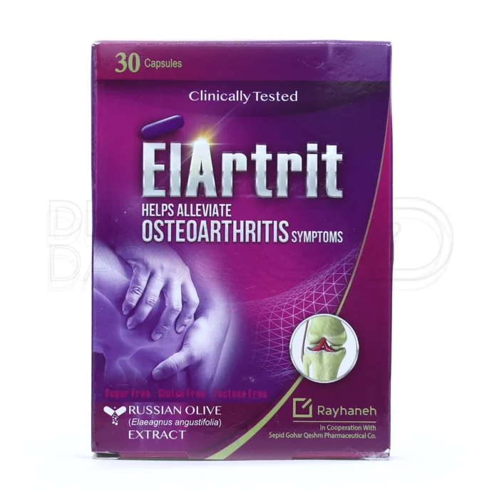 مکمل الارتریت، گیاهی، کاهش نیاز به مسکن و بهبود عملکرد مفاصل.