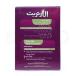 الارتریت، مکمل گیاهی سنجد، کاهش درد و التهاب مفاصل، بهبود آرتروز.