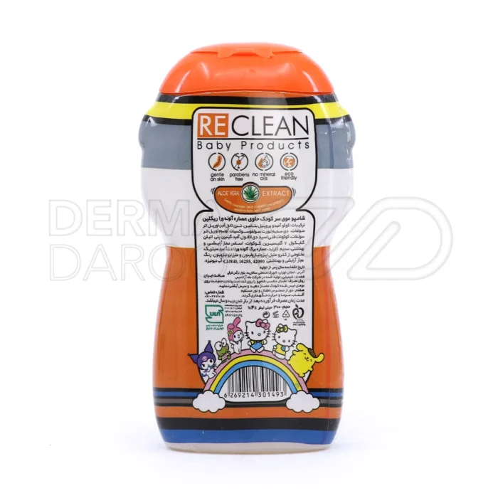 شامپو کودک ریکلین با ترکیبات ملایم و درخشان کننده که مانع حساسیت و خشکی مو می شود