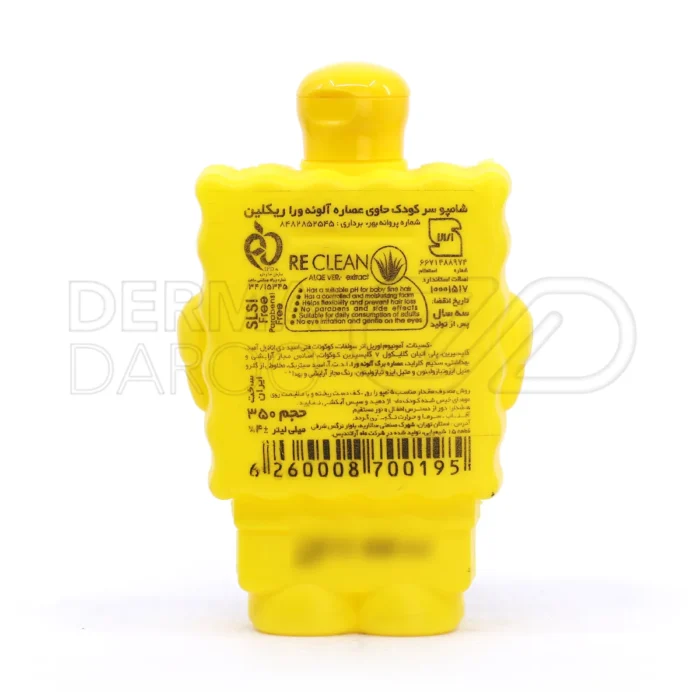 شامپو کودک ریکلین با ترکیبات ملایم و درخشان کننده که مانع حساسیت و خشکی مو می شود