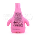 شامپو بچه ریکلین مناسب شستشوی روزانه مو کودکان بدون اشک و با رایحه ملایم و مطبوع