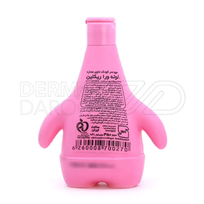 شامپو بچه ریکلین مناسب شستشوی روزانه مو کودکان بدون اشک و با رایحه ملایم و مطبوع