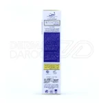 کرم نرم کننده اوسرین و اوره ۵ درصد ثمین ۱۰۰ میلی لیتر