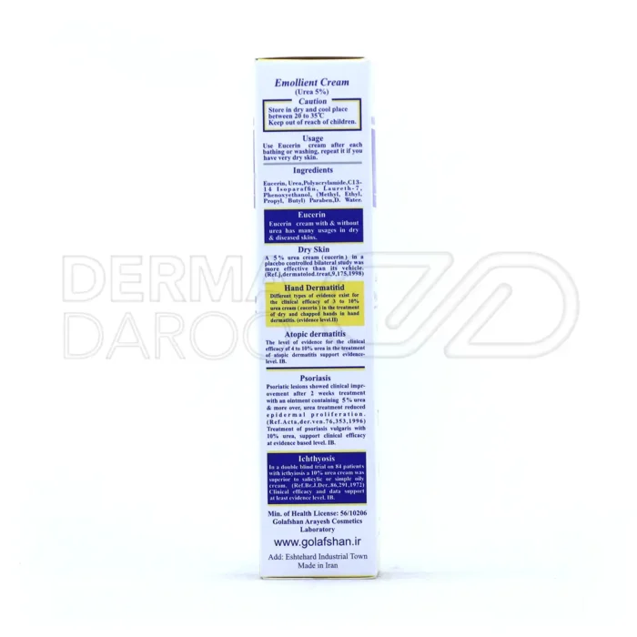 کرم نرم کننده اوسرین و اوره ۵ درصد ثمین ۱۰۰ میلی لیتر