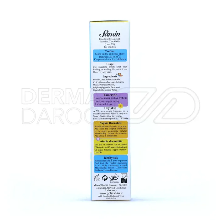 کرم نرم کننده اوسرین و اوره ۳ درصد کودکان ثمین ۱۰۰ میلی لیتر