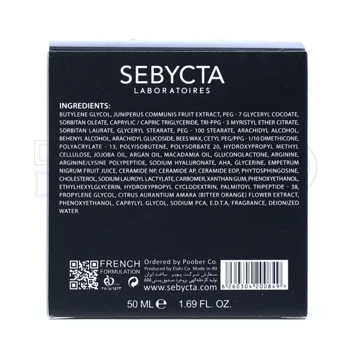 کرم شب پرکننده چروک صورت سبیکتا ۵۰ میلی لیتر