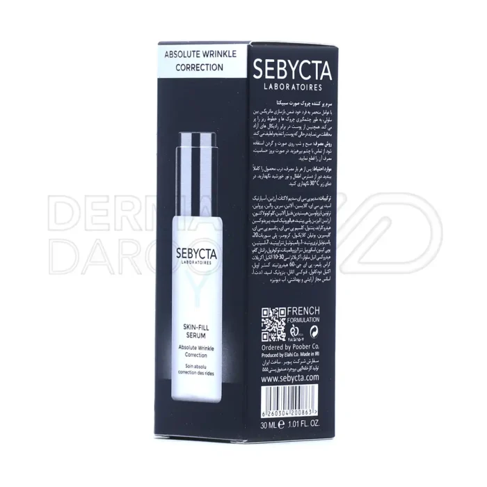 سرم پرکننده چروک صورت سبیکتا ۳۰ میلی لیتر