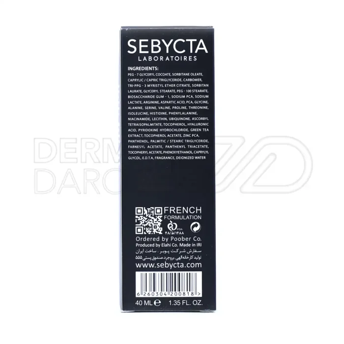 کرم روز مرطوب کننده پوست چرب و مختلط سبیکتا ۴۰ میلی لیتر