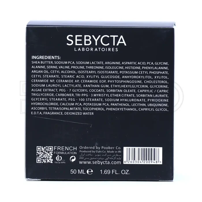 کرم شب مرطوب کننده مناسب انواع پوست سبیکتا ۵۰ میلی لیتر