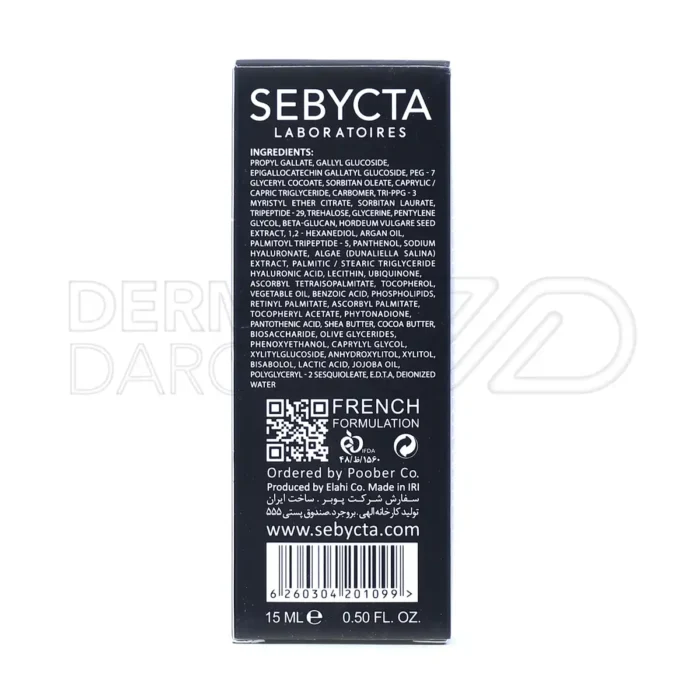 کرم لیفتینگ دور چشم سبیکتا ۱۵ میلی لیتر