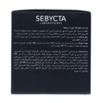 کرم شب لیفتینگ صورت سبیکتا ۵۰ میلی لیتر