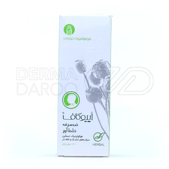 شربت اوپیوکاف سپیداج ۱۲۰ میلی لیتر