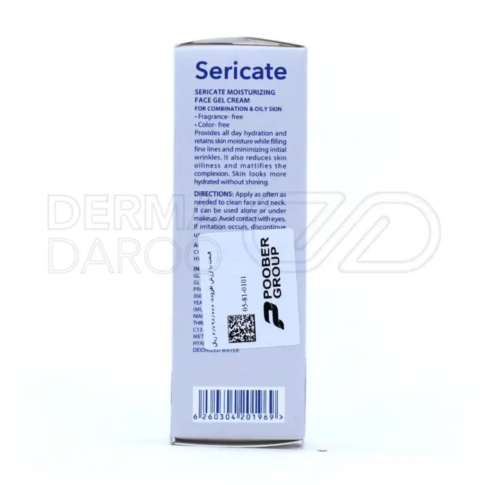 کرم مرطوب کننده صورت پوست مختلط و چرب سری کیت 50 میلی لیتر