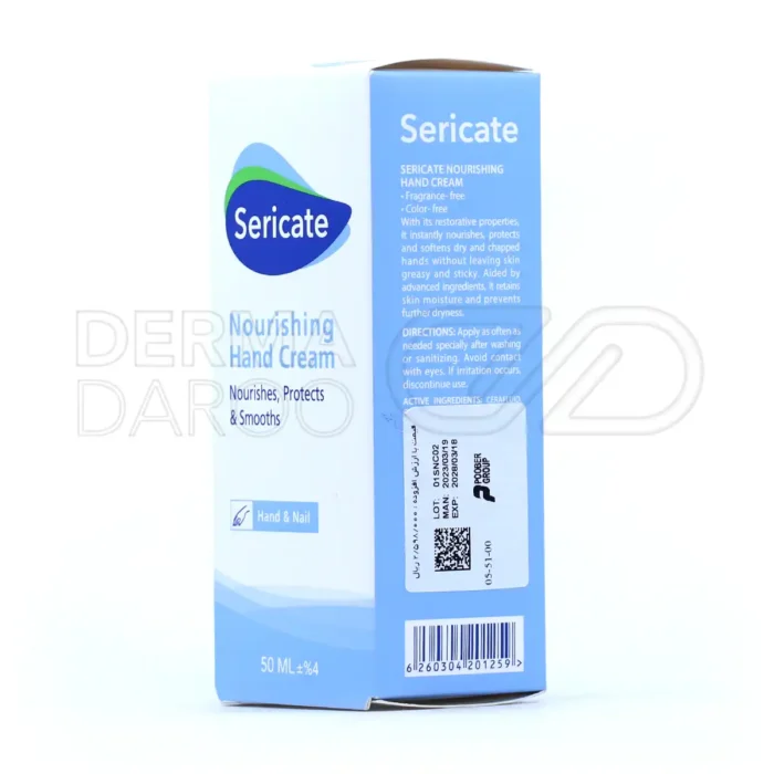 کرم مرطوب کننده دست سری کیت ۵۰ میلی لیتر