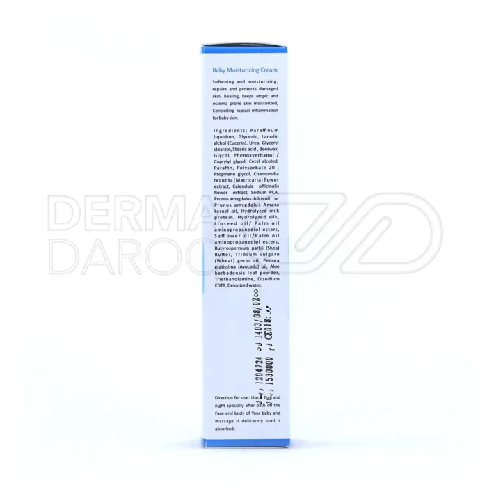 کرم مرطوب کننده صورت و بدن کودک سیوند ۱۵۰ میلی لیتر - تصویر 6