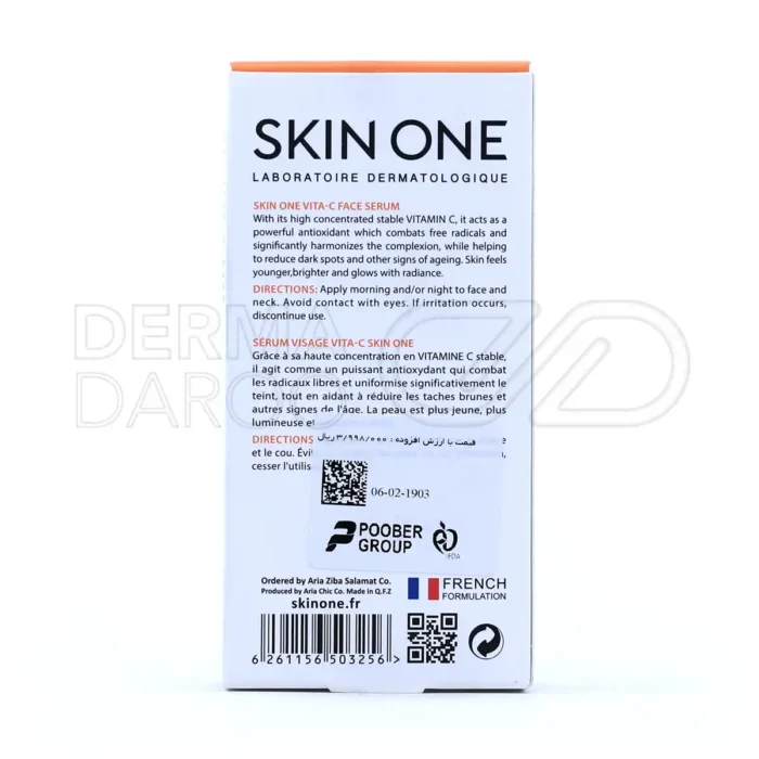 سرم صورت ویتامین سی صورت اسکین وان ۳۰ میلی لیتر