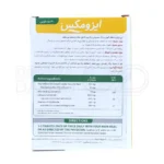 ایزومکس ویتابیوتیکس، با ایزوفلاون سویا، رفع گرگرفتگی و علایم یائسگی.