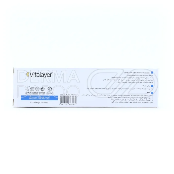 کرم آمونیوم لاکتات 12 درصد هیدراویت ویتالیر 100 میلی لیتر - تصویر 3
