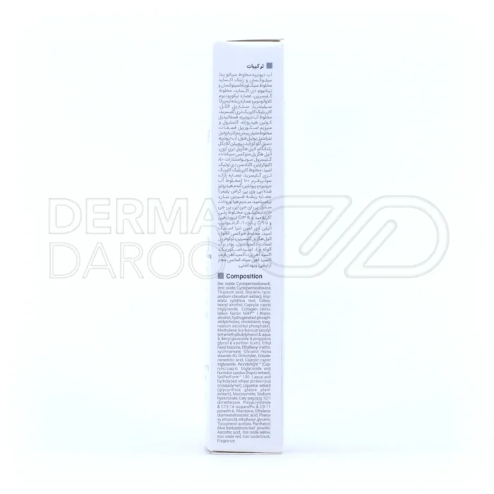 فلوئید ضدآفتاب ویتالیر SPF50، با نیاسینامید و دکسپانتنول، پیشگیری از لک، مقاوم در برابر تعریق، فاقد چربی.