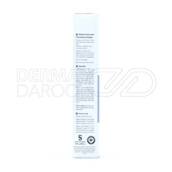 فلوئید ضد آفتاب ضد لک وایت ویت ویتالیر 50 میلی لیتر - تصویر 6