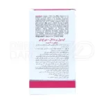 سافت ژل پرگمام، با ویتامین D۳ و آهن، پیشگیری از کم‌خونی و نقایص جنین.