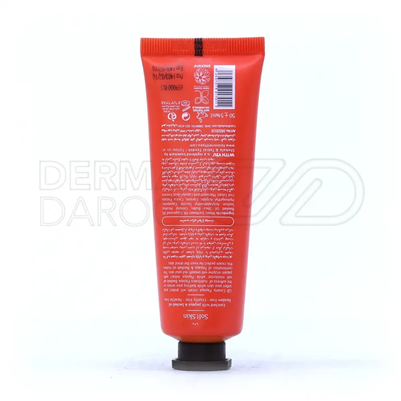 کرم صورت طبیعی حاوی عصاره پاپایا و روغن بائوباب ویت یو ۵۰ میلی لیتر