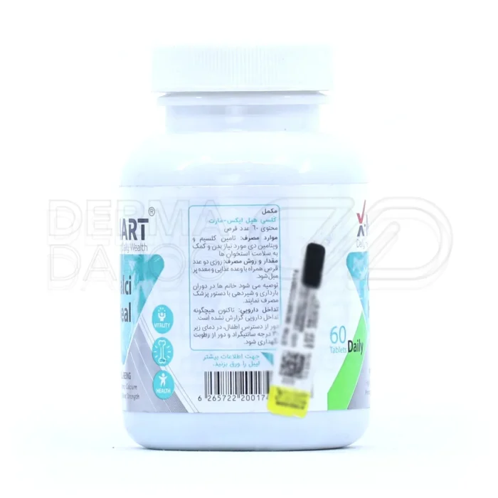 قرص ایکس مارت کلسی هیل، با ۱۰ میلی‌گرم ویتامین E و کلسیم کربنات، پیشگیری از پوکی استخوان، تقویت ساختار استخوان.