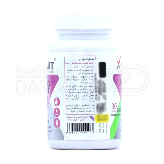 پرفکت نیل اند اسکین کمک به افزایش تراکم مو و استحکام ناخن با ترکیبات مغذی و مفید