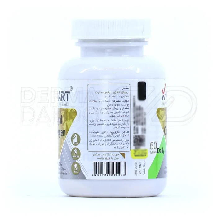 مکمل کلاژن برای آبرسانی، استحکام پوست و تحریک رشد مو و ناخن