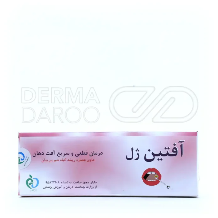 ژل دهانی آفتین ژل حاوی عصاره ریشه گیاه شیرین بیان 14 گرم - تصویر 5