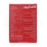 قرص چند ویتامینه اکتی آیرون مناسب پیشگیری از کم‌خونی و رفع بی‌حالی