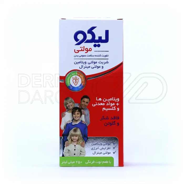 شربت لیکو مولتی ابیان فارمد ۲۵۰ میلی لیتر