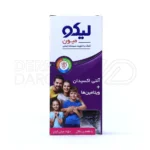 شربت لیکو میون ابیان فارمد ۲۵۰ میلی لیتر